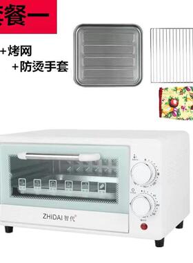新款小型烤箱家用烘焙多功能小烤箱全自动迷你蛋糕红薯电烤箱控温