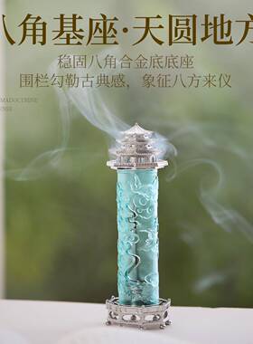 琉璃塔线香香炉家用室内立薰香炉摆式香炉沉香檀高级感香境琉璃创