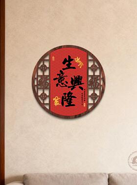 吉星高照客厅玄关镂空装饰画饭厅茶室过道寓意好挂画壁挂