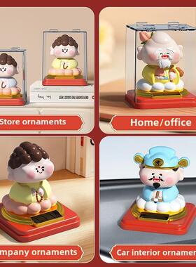 太阳能财神爷小神仙摆件创意可爱办公室桌面装饰品招财新年春节礼