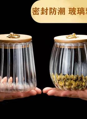 家用透明可携式储藏罐茶叶罐子圆形茶罐收纳瓶竹盖子花瓣玻璃茶叶