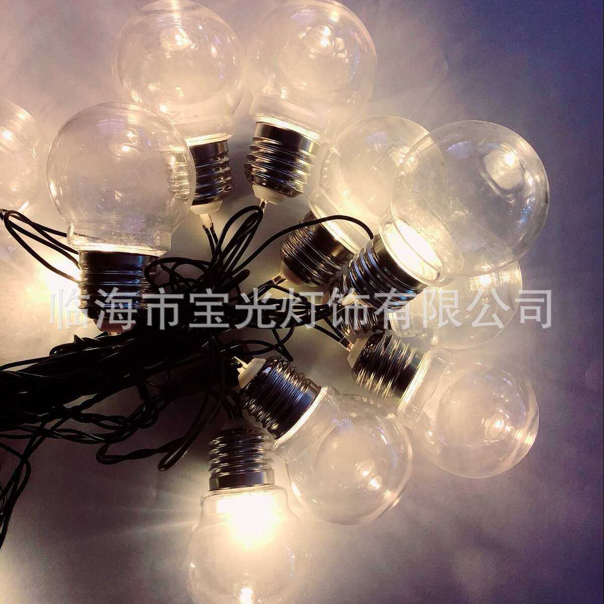 20头LED220V高压G50透明塑料圆球仿古螺纹球泡彩灯装饰灯串婚庆,淘宝优惠券,粉丝福利购,淘宝优惠卷