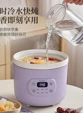 陶瓷ZH-3A电炖锅能家全自动煲汤炖汤煮粥用功专用不溢锅电汤锅多