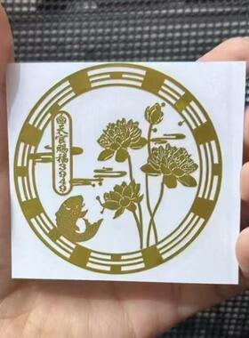 Lotus and Carp Purification Image for Bathroom Toilet - Lotu