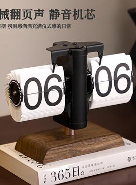 自动翻页时钟创意精致轻奢感装饰摆饰客厅玄关电视柜高级装饰礼品