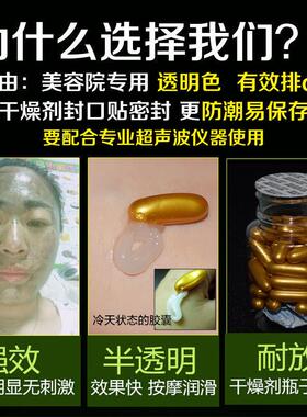 脸部排毒胶囊芦荟排铅汞黑超声波仪器清洁面部导出专用美容院淡班