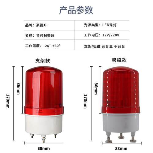 音频触发声光警报器电脑声音语音功放喇叭耳机讯号软体故障 3.5MM - 图2
