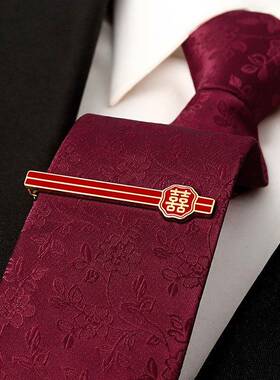 男士领带结婚红色拉链式新郎婚礼酒红手打正装西装商务学院0927z