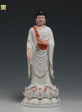 微美陶瓷16寸娑婆三圣佛像摆件观音地藏王菩萨阿弥陀佛供奉立站像