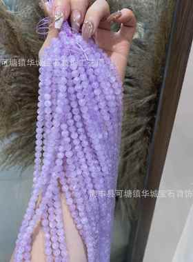 天然水晶长链水晶手串紫玉薰衣草紫水晶九紫离火年DIY饰品半成品