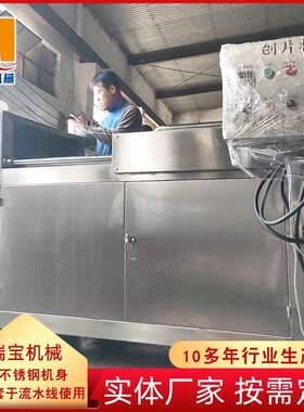 数控式商用冻肉切片机 QP-600型多功能切片机 全自动油脂切片机
