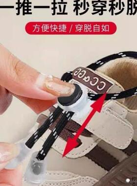 婴儿鞋子防掉神器绳子系脚幼儿凉鞋不掉鞋婴儿学步鞋夏季软底不掉