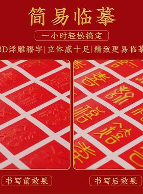 百福图手写临摹diy摆件送长辈贺寿礼物客厅玄关挂画成品福字相框