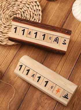 时间日期牌提醒日历摆件家居客厅创意餐桌西餐厅儿童房间摄影装饰