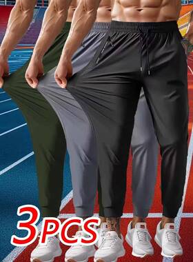 Women’s 2-Pack Minimalist Fashion Mid-Rise Casual Sports Le