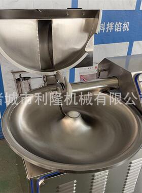 商用菜斩肉类肉馅斩拌机莲拌藕山斩碎机饭店食堂实验蔬室小型机