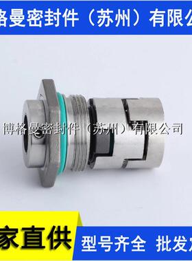 GLF立式多级泵机械密封 GLF机械密封 GLF集装式机械密封 现货
