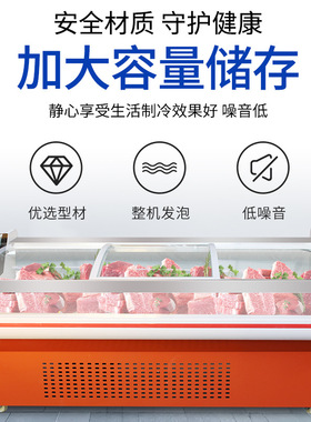 冷鲜柜鲜肉柜冰柜卧式直冷风冷展示保鲜柜冷藏卤菜熟食点菜柜