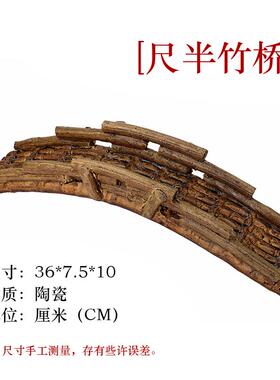 正品品采购产品假山饰品，园林绿，大型桥梁鱼塘装饰饰，大型吸水
