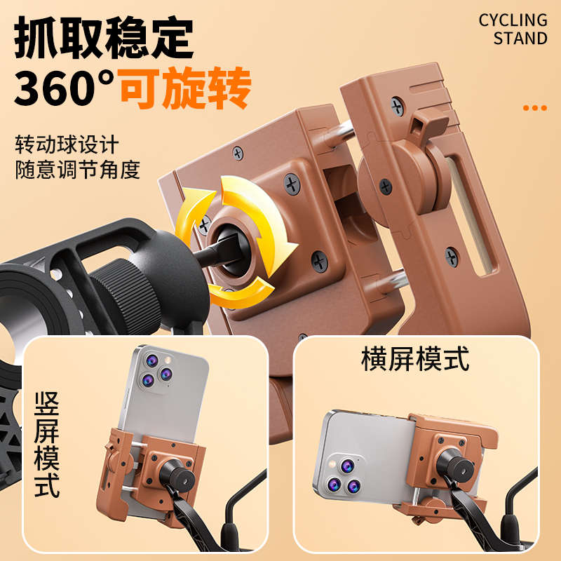 电动车手机支架2025新款导航防震骑行专用自行车摩托车防抖手机架 - 图2