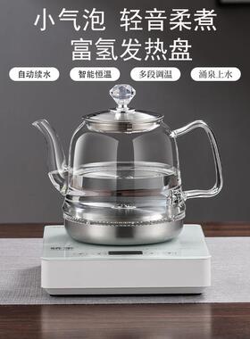 全自动上水电热水壶保温一体烟灰色玻璃小气泡烧水壶茶台泡茶专用