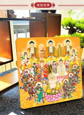 高清全堂佛图摆台相框画 画 佛祖如来文殊观音弥勒菩萨佛龛摆件挂