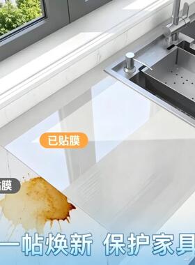 灶透明保护膜留厨房防ISU用油贴自粘耐高温加厚桌子橱柜茶几家台
