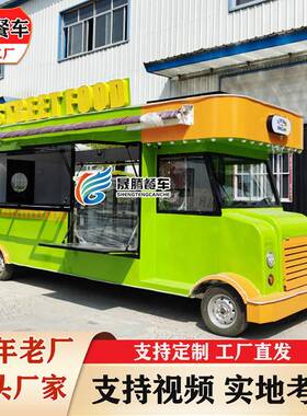 早餐移动餐车水果蔬菜车超市售卖流动摆摊车云仓款咖啡车商用熟食