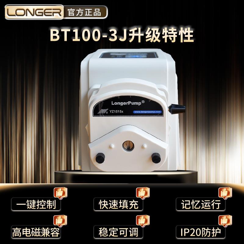 保定BT100-3J蠕动泵泵头耐酸碱软管小型大流量滚轮蠕动泵 - 图2