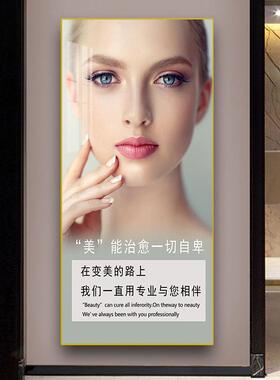现代美容院装饰画玄关画走廊过道竖版带灯高端皮肤管理挂画养生馆