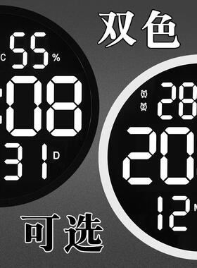 6620简约数字挂钟时钟静音奕版圆形led达韩寸电子钟12时光温湿度