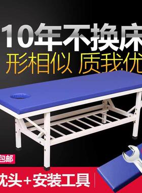 原始点加固按摩推拿理疗美容检查整脊正骨诊疗床诊断家用中医针灸