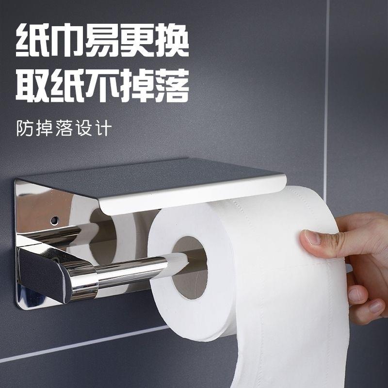 304不锈钢纸巾架卷纸架手机置物架卫生间家用酒店浴室厕纸架 - 图2