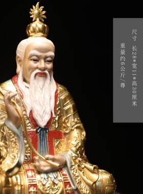 骑兽三清道祖神像纯铜珐琅彩三清祖师骑牛太上老君家用供奉摆件