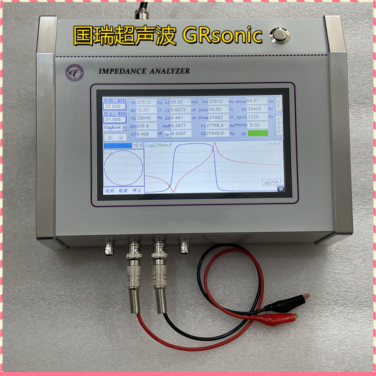 精密型超声波频率测试仪换能器模具焊头阻抗分析仪手持无线测频仪-图0