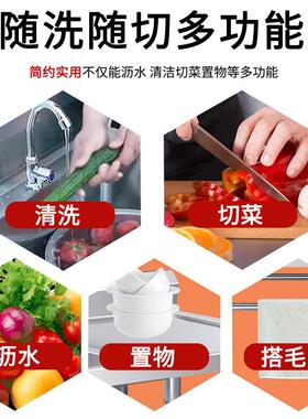 加厚不锈钢单星带平台杀鱼台水槽厨房沥水池单池洗碗池商用单眼池