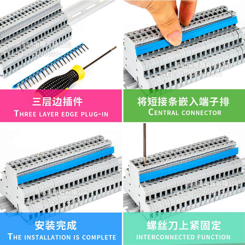 导轨式接线端子中心连接条EB-80-DIK 100位dikd1.5端子三层短接条,淘宝优惠券,粉丝福利购,淘宝优惠卷
