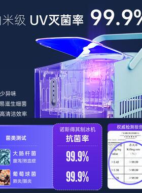 制冰机小型家用mini冰块制造机迷你一人可携式冰块机车载新造冰机
