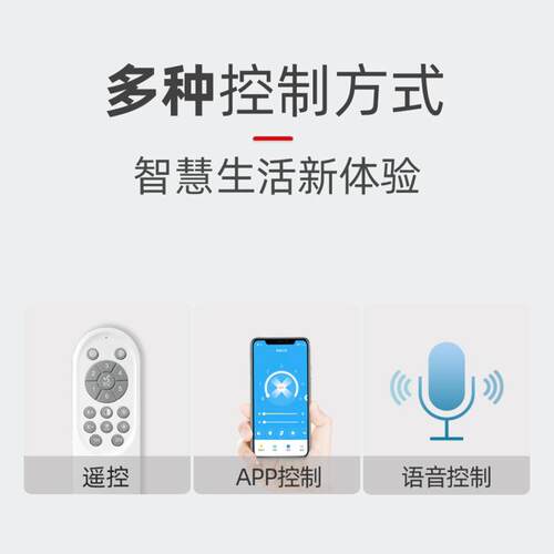 风60度旋272转卧风扇灯吸儿顶吊扇顶灯室带风扇一体客厅餐厅童房 - 图0