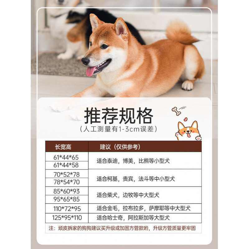 狗笼子中型大型犬室内带厕所边牧小型宠物笼狗狗拉布拉多金毛狗笼,淘宝优惠券,粉丝福利购,淘宝优惠卷