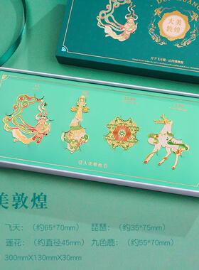 博物馆纪念品精致镂空装饰摆件