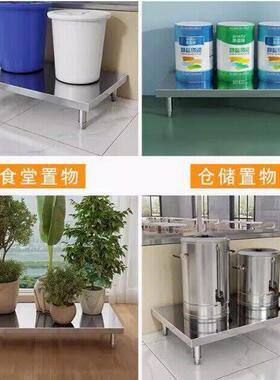 加厚不锈钢台拆装防潮垫架厨房矮支架台子商用落地底座