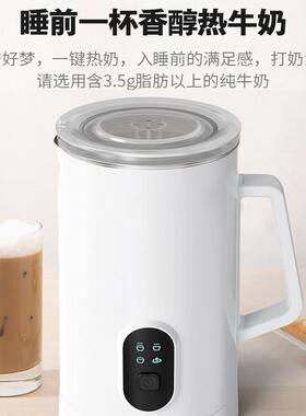电动奶泡机家用奶泡器全自动咖啡奶泡杯冷热双打奶泡奶泡机器热奶