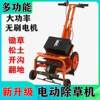 New electric weeder, small multi-functional household lawn mower, agricultural tiller, orchard weeding and trenching machine