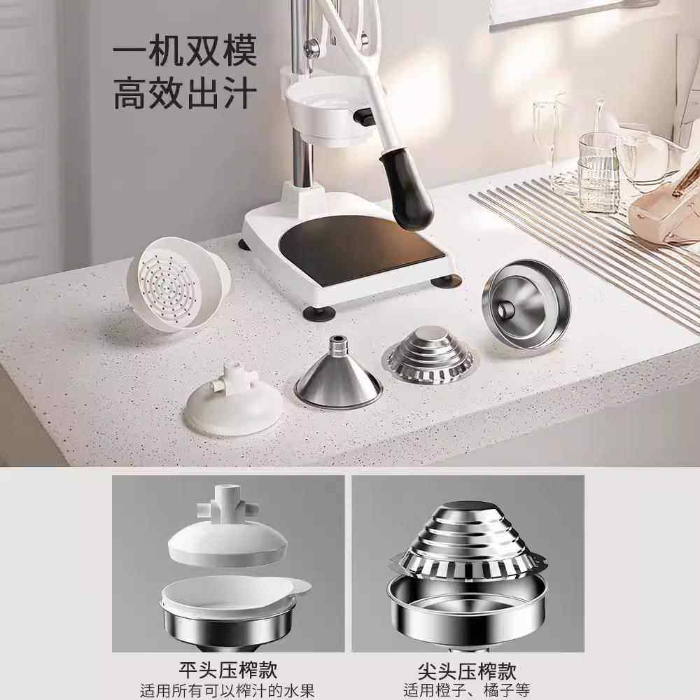 榨汁机手动榨汁器摆摊商用橙汁柠檬挤压器橙子鲜榨果汁神器压,淘宝优惠券,粉丝福利购,淘宝优惠卷