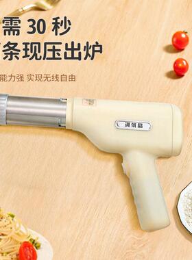 新款灌肠机家用无线手持电动面条机便携式全自动小型饸烙压面机