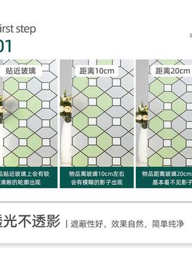 发包邮自粘磨砂玻璃贴纸卫生间透光不透明窗户阳台遮光窗花纸