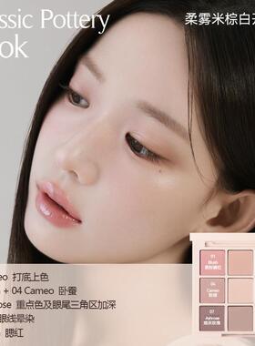 韩国新色holika25秋冬九色眼影盘14#CLASSIC POTTERY全哑光15 16