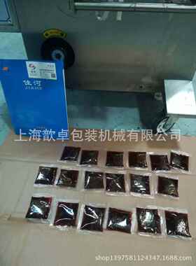 蜂蜜润滑剂全自动包装机酱料自动包装机