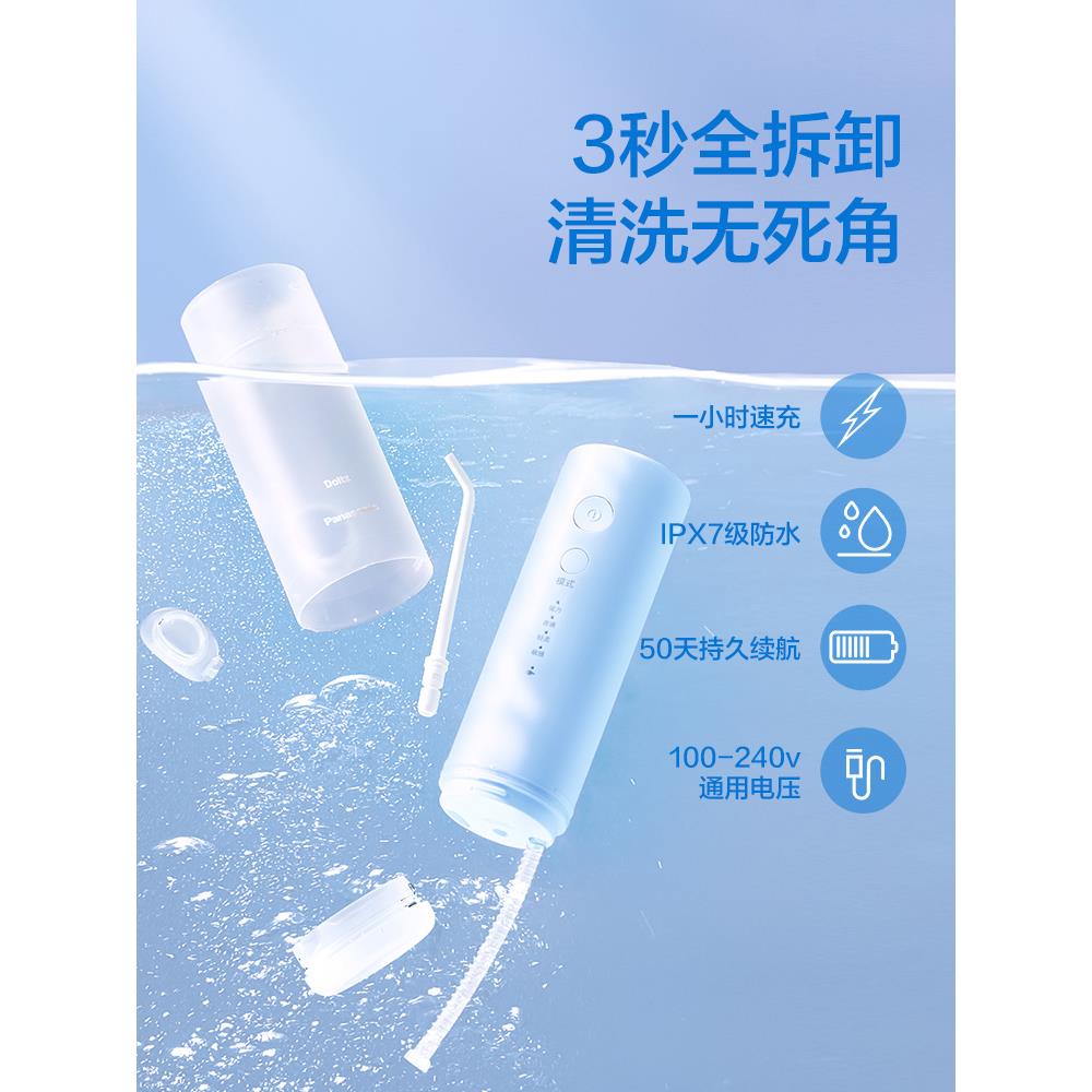 家用便携式冲牙器洗牙器口腔清洁正畸专用电动水牙线小圆管DJ33 - 图2